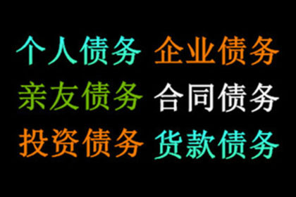 查询信用卡逾期欠款明细方法